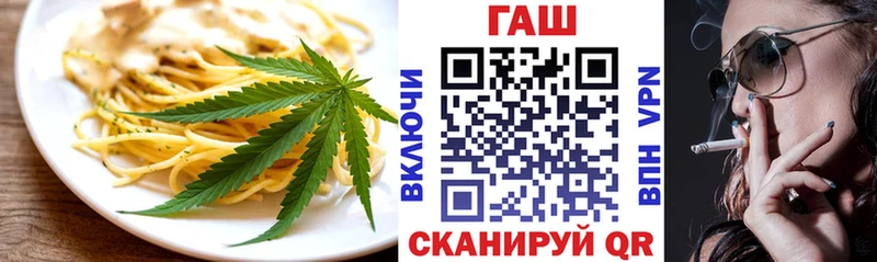 Canna-Cookies марихуана  Волгореченск 