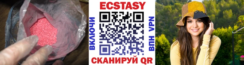 ЭКСТАЗИ TESLA  где найти   площадка как зайти  Волгореченск 