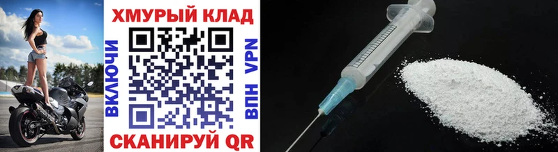 ГЕРОИН афганец  это формула  Волгореченск 