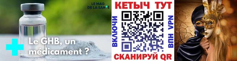Кетамин ketamine  сколько стоит  Волгореченск 