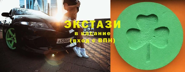 первитин Бородино