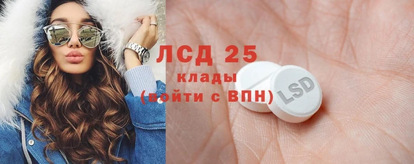 2c-b Бронницы
