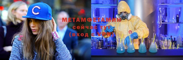 первитин Бородино