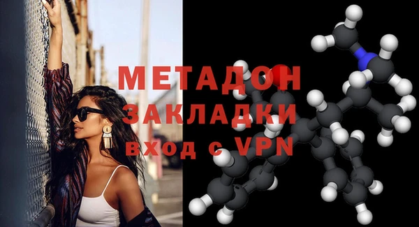 скорость mdpv Бугульма