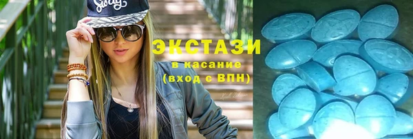 скорость mdpv Бугульма