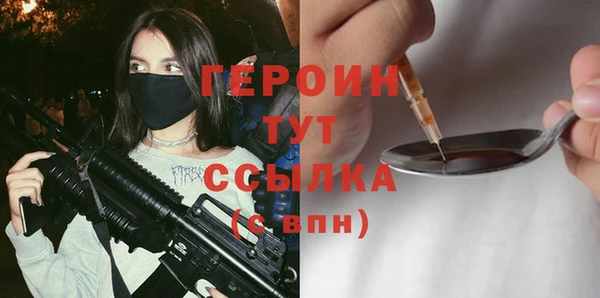 первитин Бородино