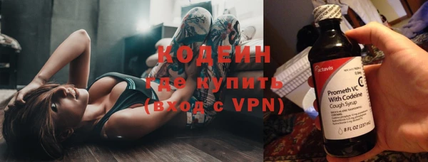 первитин Бородино