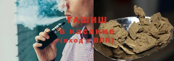 наркотики Верея
