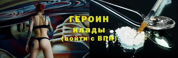 2c-b Бронницы