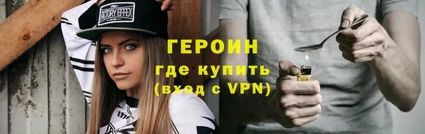 2c-b Бронницы