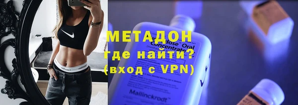 скорость mdpv Бугульма