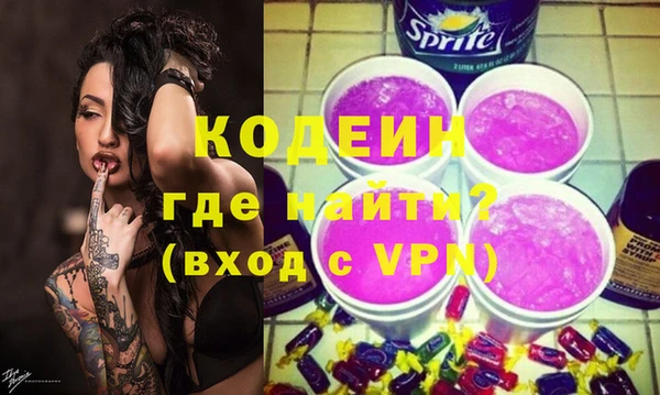 2c-b Бронницы
