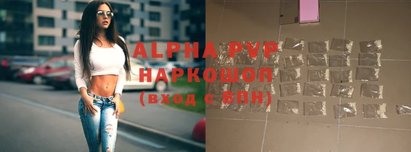 наркотики Верея