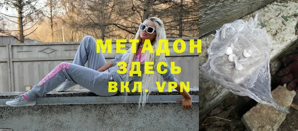 2c-b Бронницы