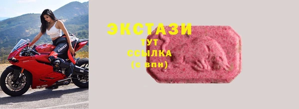 марки nbome Верхний Тагил