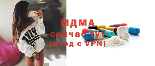 2c-b Бронницы
