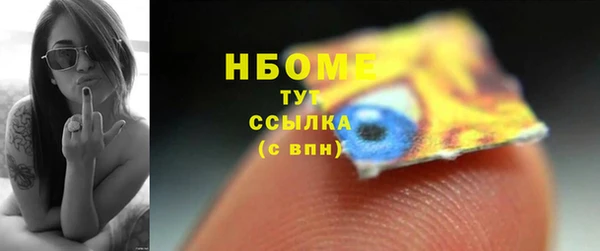 марки nbome Верхний Тагил