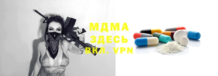2c-b Бронницы