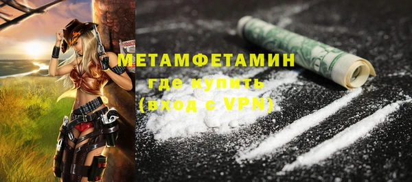 марки nbome Верхний Тагил