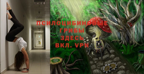 мефедрон Верхнеуральск