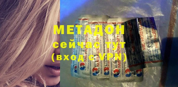 мефедрон Верхнеуральск