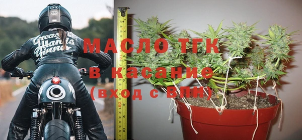 первитин Бородино