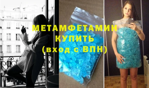 скорость mdpv Бугульма
