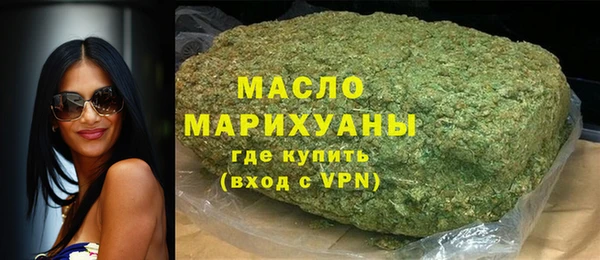 первитин Бородино