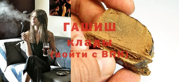 первитин Бородино