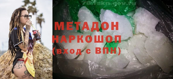 2c-b Бронницы