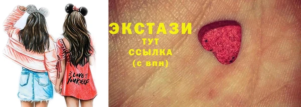 2c-b Бронницы