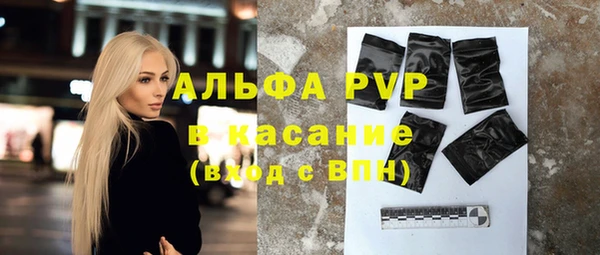скорость mdpv Бугульма