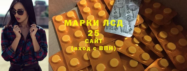 2c-b Бронницы