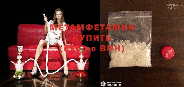 скорость mdpv Бугульма