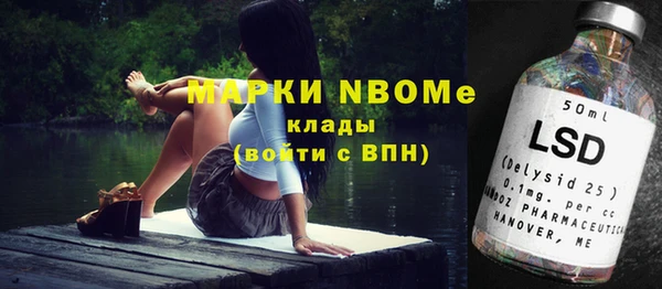 мефедрон Верхнеуральск