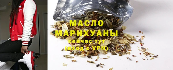 первитин Бородино