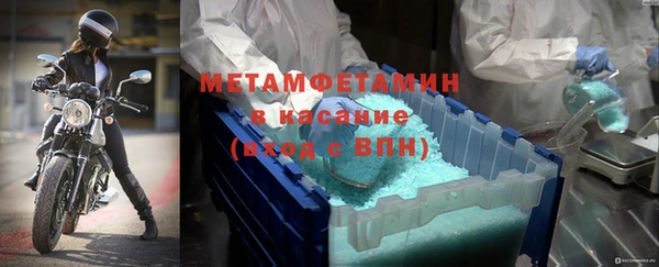 первитин Бородино
