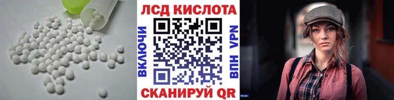 ЛСД экстази ecstasy  ссылка на мегу ССЫЛКА  Волгореченск 