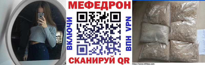 где продают   Волгореченск  МЯУ-МЯУ 4 MMC 