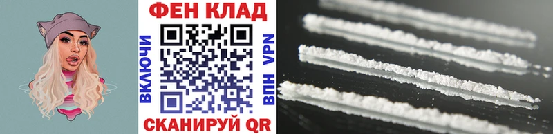 Метамфетамин витя  цена   Волгореченск 