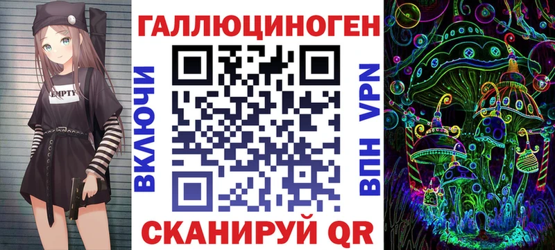 где найти   Волгореченск  Псилоцибиновые грибы прущие грибы 